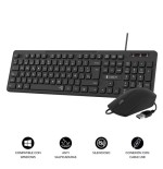 11344-SUBBLIM Teclado Ergonomico y raton Combo Business Slim Silencioso con cable USB