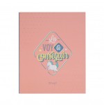 8630-CARPETA ARCHIVADORA - LO VOY A CONSEGUIR MR WONDERFUL WOA11101ES