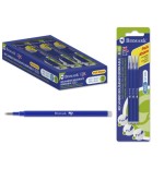 9853-SET 3 UNIDADES RECAMBIO BOLIGRAFO BORRABLE AZUL BISMARK 327532